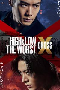 High & Low: The Worst X